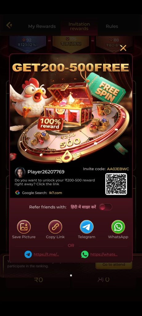 Ik7 Game